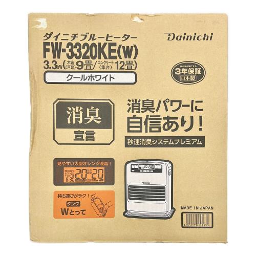 石油ストーブ FW-3320KE クールホワイト