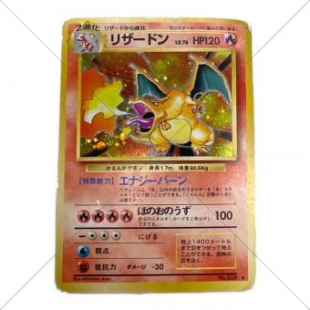 リザードン LV.76 かえんポケモン 旧裏面
