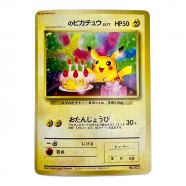 ピカチュウ ポケモンｶｰﾄﾞ 153/PCG-P｜トレファクONLINE