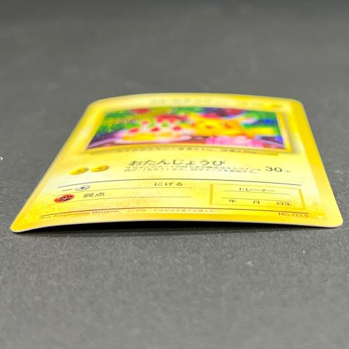 ＿のピカチュウ LV.17 セカンドアニバーサリースペシャルカード The 2nd Annyversary 旧裏面