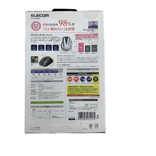 ELECOM (エレコム) EX-GUltimateLaserマウスLサイズ マウス M-XGL20DLBK