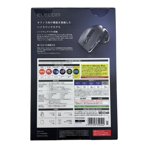 ELECOM (エレコム) ハードウェアマクロ搭載マウス（2台切替） マウス M-DC01MBBK