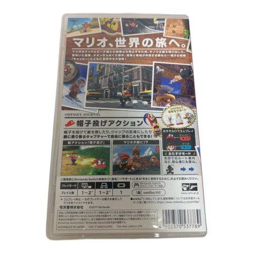 任天堂 (ニンテンドウ) スーパーマリオ オデッセイ Nintendo Switch用ソフト CERO B (12歳以上対象)