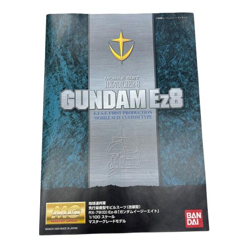 BANDAI (バンダイ) MGRX-79(G) Ez-8 ガンダムイージーエイト ガンプラ