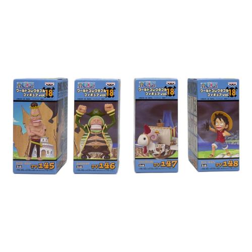 ワンピース ワールドコレクタブルフィギュアvol.18 全8種セット
