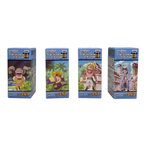 ワンピース ワールドコレクタブルフィギュアvol.18 全8種セット