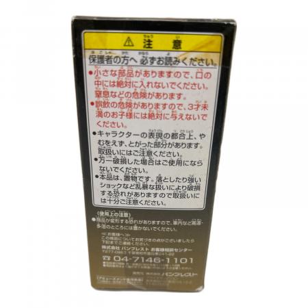 ドラゴンボール ザーボン(変身後) フィギュア FREEZA'S FORCE IV 018
