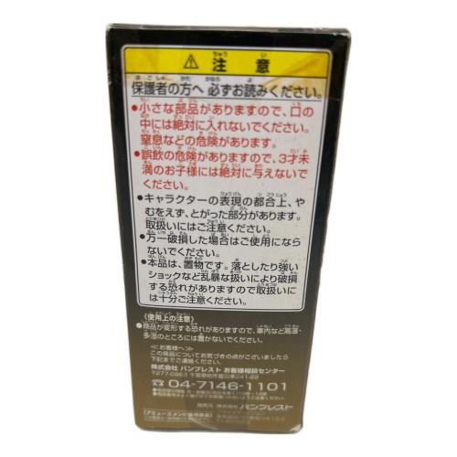 ドラゴンボール ザーボン(変身後) フィギュア FREEZA'S FORCE IV 018