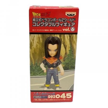 人造人間17号 ドラゴンボールZ 組立式ドラゴンボールZワールド