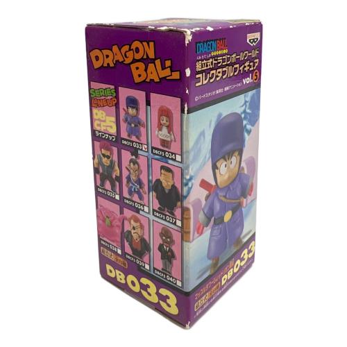 孫悟空（幼少期） ドラゴンボール 組立式ドラゴンボールワールドコレクタブルフィギュアvol.5 マッスルタワー＆レッドリボン軍編