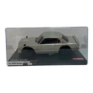 京商 (キョウショウ) オートスケールコレクション 日産スカイライン 2000GT-R モデルカー