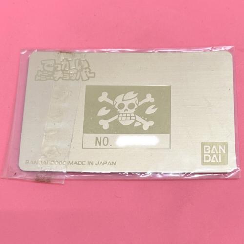 でっかいトニートニー・チョッパー