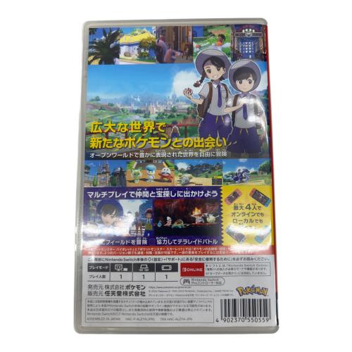 ニンテンドウ ポケットモンスター バイオレット Nintendo Switch用ソフト CERO A (全年齢対象)