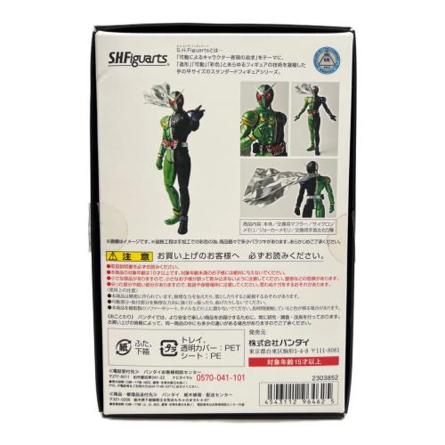 S.H.Figuarts 真骨彫製法 仮面ライダーW サイクロンジョーカー