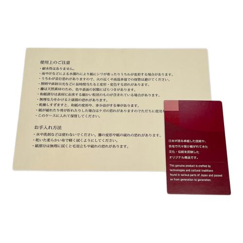 東京籐工芸 籐ウチワ 東京2020オリンピックエンブレム