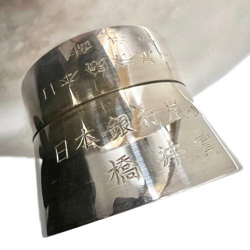 銀盃 計295.3g 記念刻印有