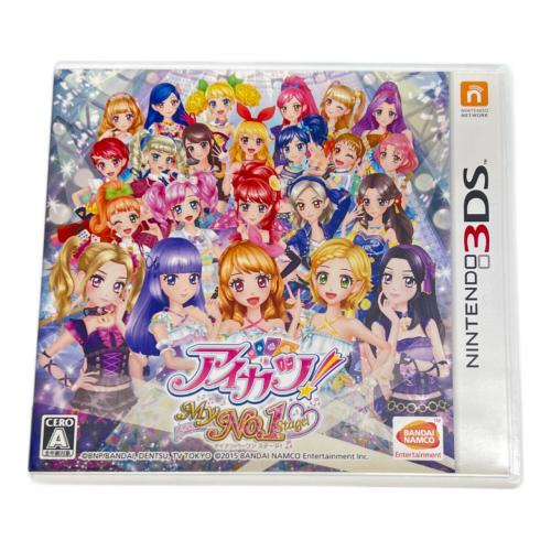 アイカツ MY NO1 STAGE 3DS用ソフト CERO A (全年齢対象)　ダウンロード番号　使用済み