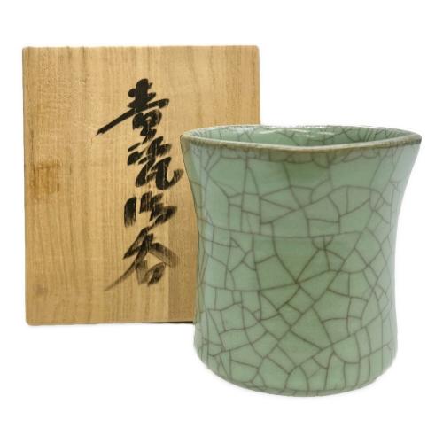 湯呑み 弓野焼 中島宏作