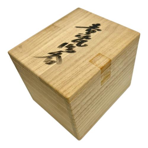 湯呑み 弓野焼 中島宏作