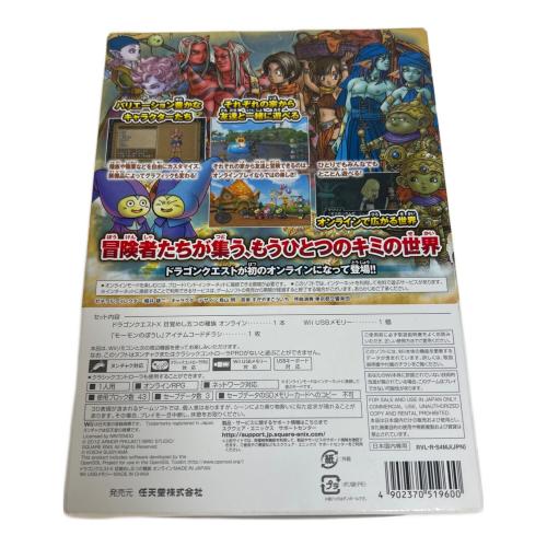 スクウェア エニックス ドラゴンクエストX 目覚めし五つの種族 オンライン (Wii USBメモリー同梱版) Wii用ソフト CERO A (全年齢対象)