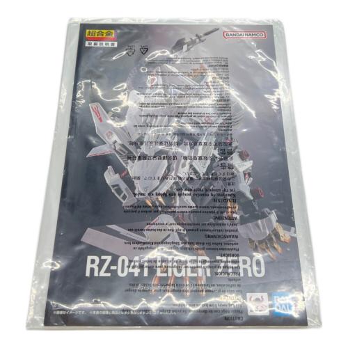 RZ-041 ライガーゼロ ZOIDS（ゾイド）
