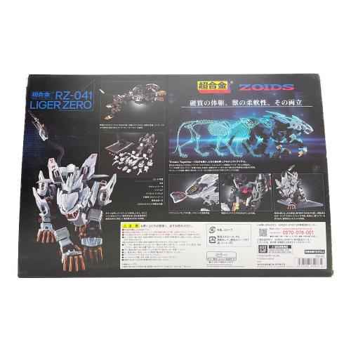 RZ-041 ライガーゼロ ZOIDS（ゾイド）
