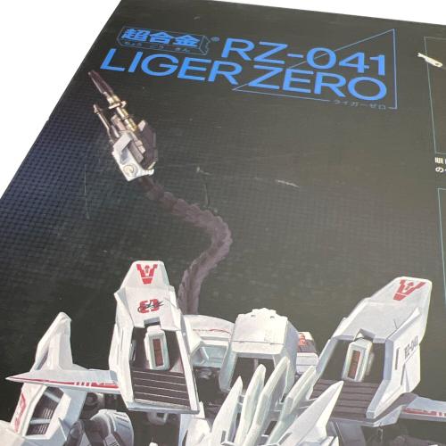 RZ-041 ライガーゼロ ZOIDS（ゾイド）