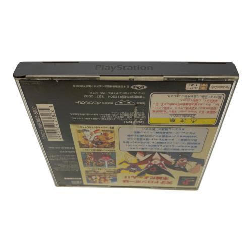 タイムボカンシリーズ ボカンですよ Playstation