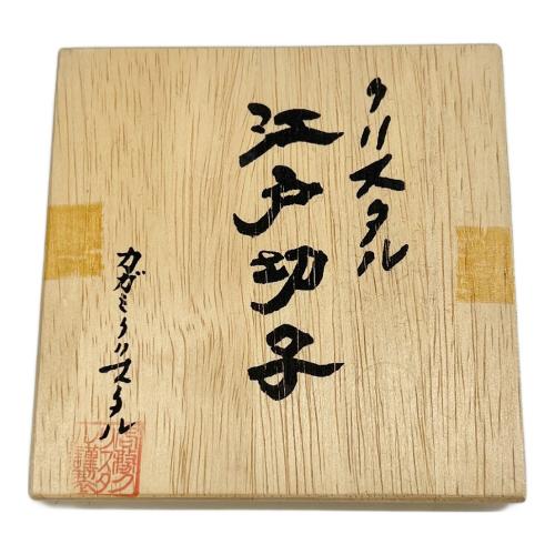クリスタル江戸切子 伝統工芸士 木村秋男デザイン