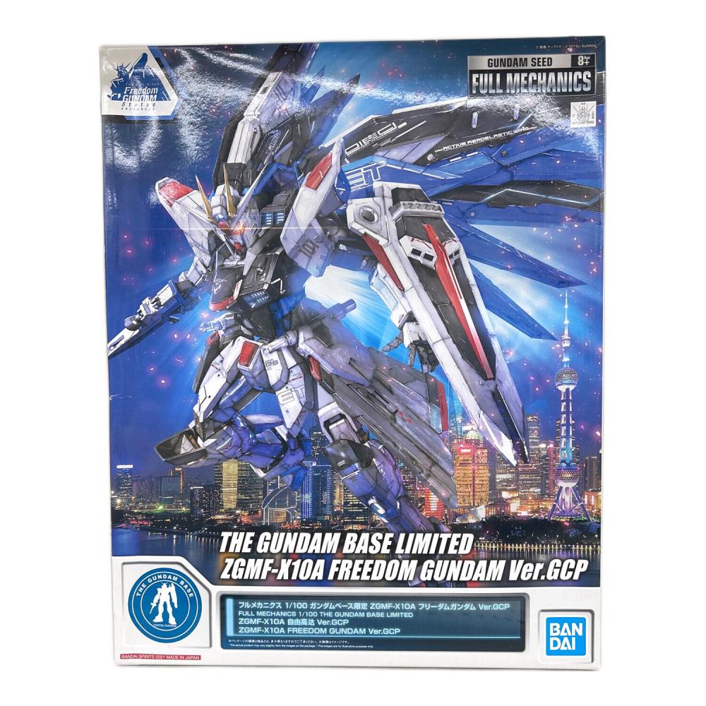 BANDAI (バンダイ) 1/100 フルメカニクス ZGMF-X10A フリーダム