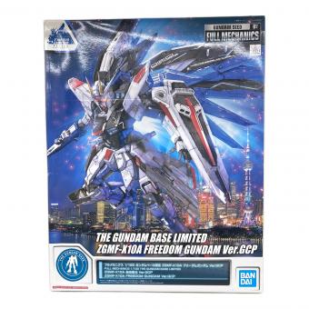 BANDAI (バンダイ) 1/100 フルメカニクス ZGMF-X10A フリーダムガンダムVer. GCP 「機動戦士ガンダムSEED」 ガンダムベース限定 ガンプラ