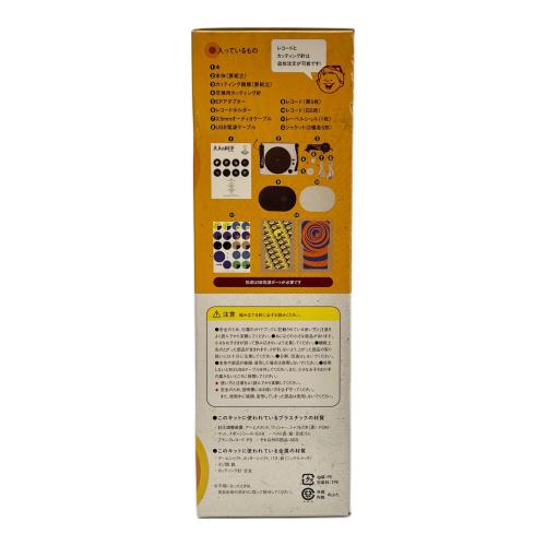 大人の科学マガジン トイ・レコードメーカー