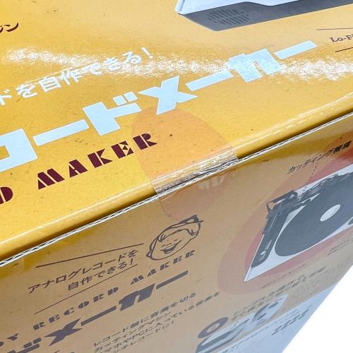 大人の科学マガジン トイ・レコードメーカー