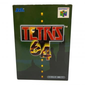 テトリス64 Nintendo64