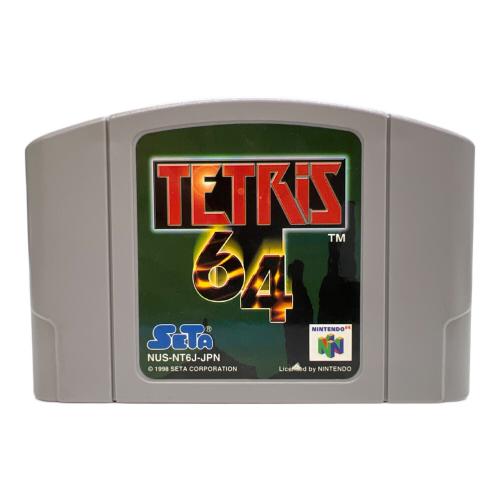 テトリス64 Nintendo64