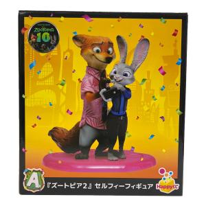 ズートピア2 セルフィーフィギュア Happyくじ A賞