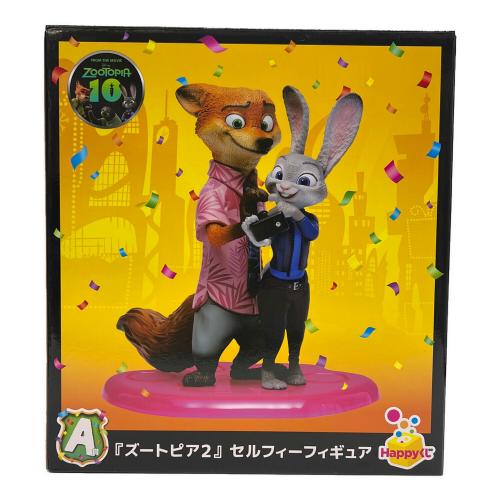 ズートピア2 セルフィーフィギュア Happyくじ A賞