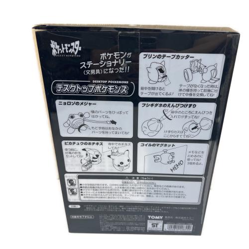 デスクトップポケモンズ ポケモングッズ