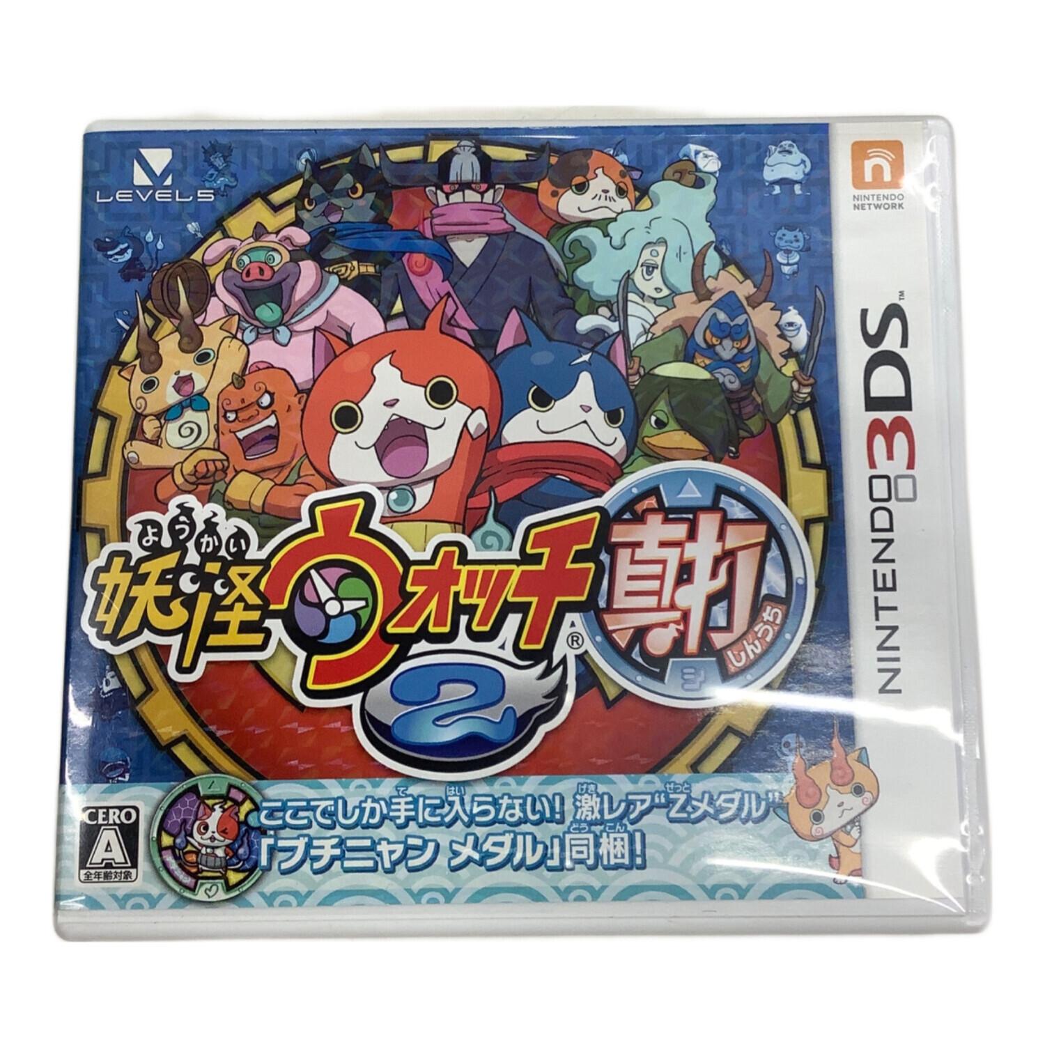【動作確認済み】妖怪ウォッチ真打2 3DSソフトのみ レベルファイブ 妖怪ウォッチ2 真打 3DS用ソフト CERO A (全年齢対象