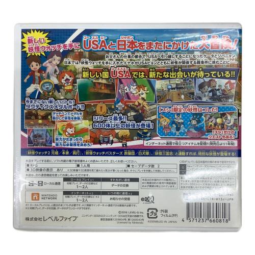 レベルファイブ 妖怪ウォッチ3 スシ 3DS用ソフト 起動確認済み CERO A (全年齢対象)　妖怪ドリームメダル付