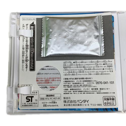 レベルファイブ 妖怪ウォッチ3 スシ 3DS用ソフト 起動確認済み CERO A (全年齢対象)　妖怪ドリームメダル付
