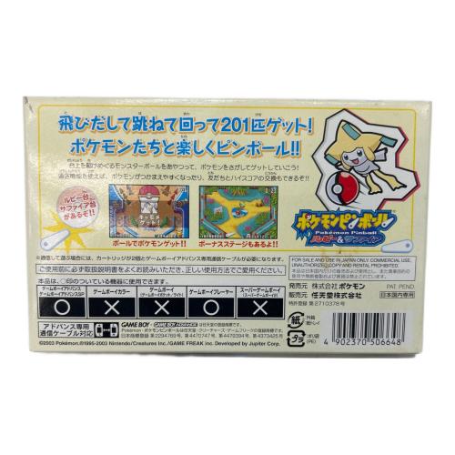 ポケモンピンボール ルビー＆サファイア ゲームボーイアドバンス用