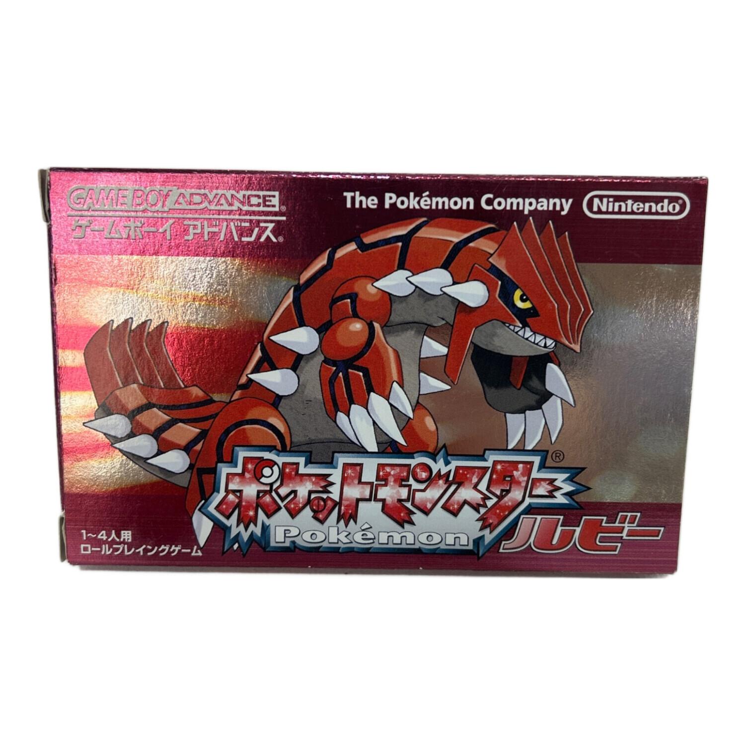 ポケットモンスター ルビー ゲームボーイアドバンス用ソフト CERO A