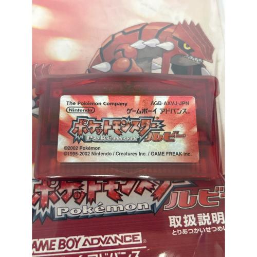 ポケットモンスター ルビー ゲームボーイアドバンス用ソフト CERO A