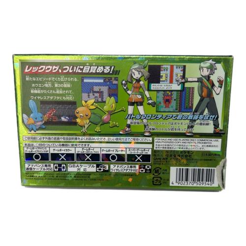 Nintendo (ニンテンドウ) ポケットモンスター エメラルド ゲームボーイ