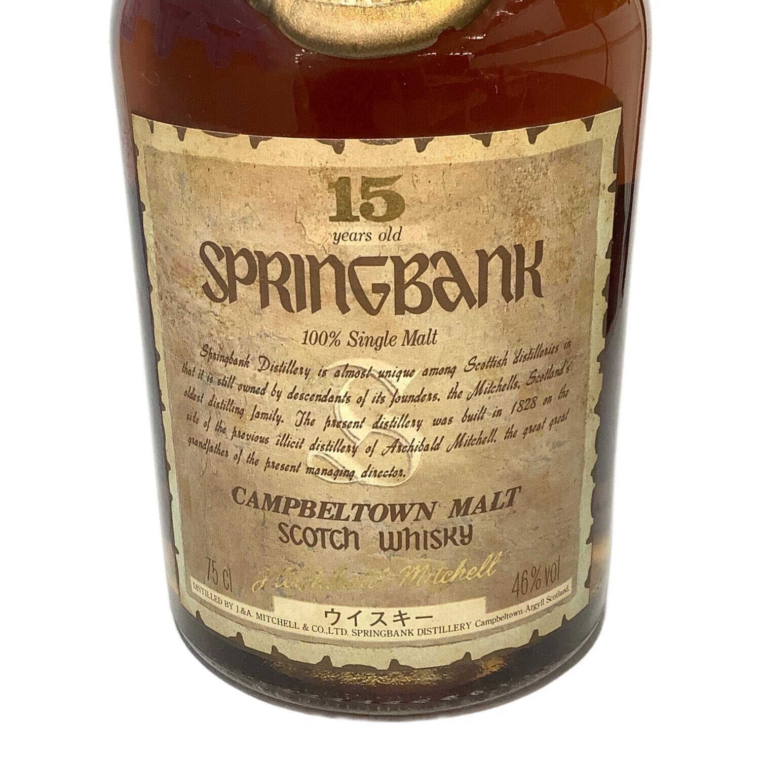 スプリングバンク スコッチウィスキー 15年 750ml｜トレファクONLINE