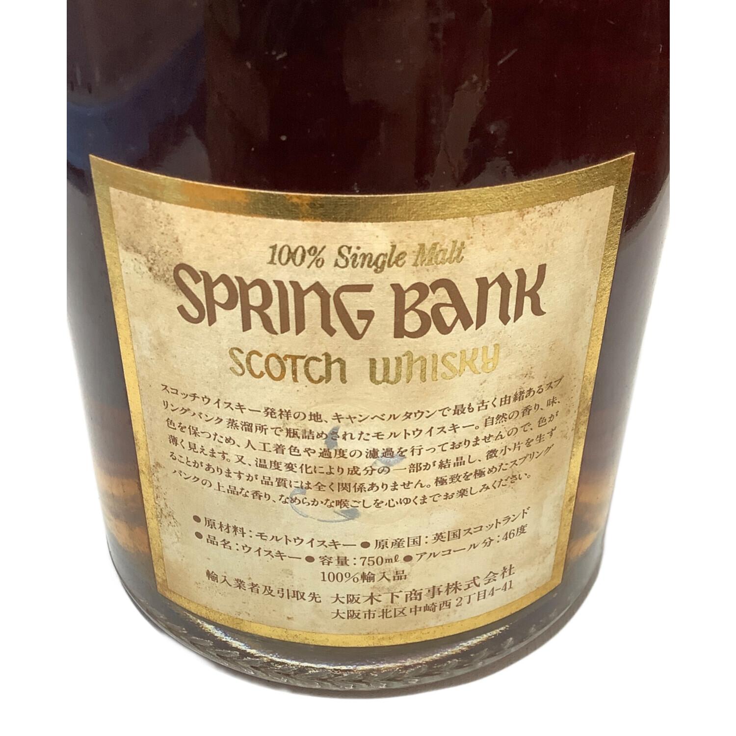 スプリングバンク スコッチウィスキー 15年 750ml｜トレファクONLINE