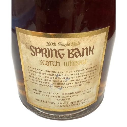 スプリングバンク スコッチウィスキー 15年 750ml