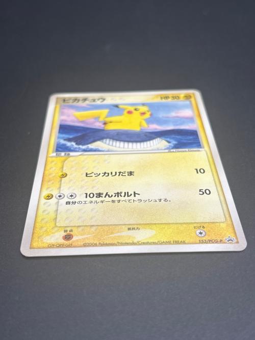 ピカチュウ ポケモンｶｰﾄﾞ　153/PCG-P