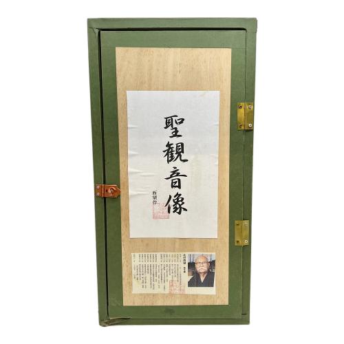 ブロンズ像 聖観世音菩薩 北村西望作